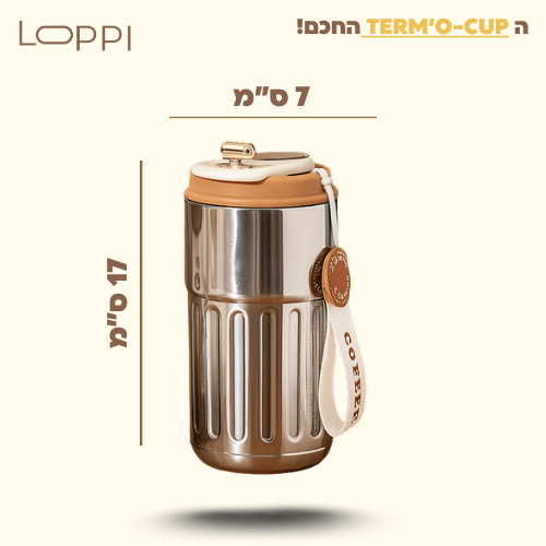 ה ™TERM’O-CUP החכם!